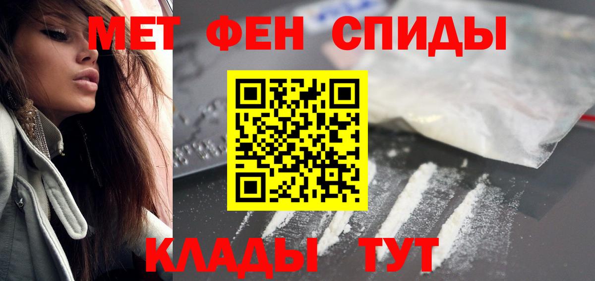 Амфетамин Premium  Вход с VPN  Отрадное 