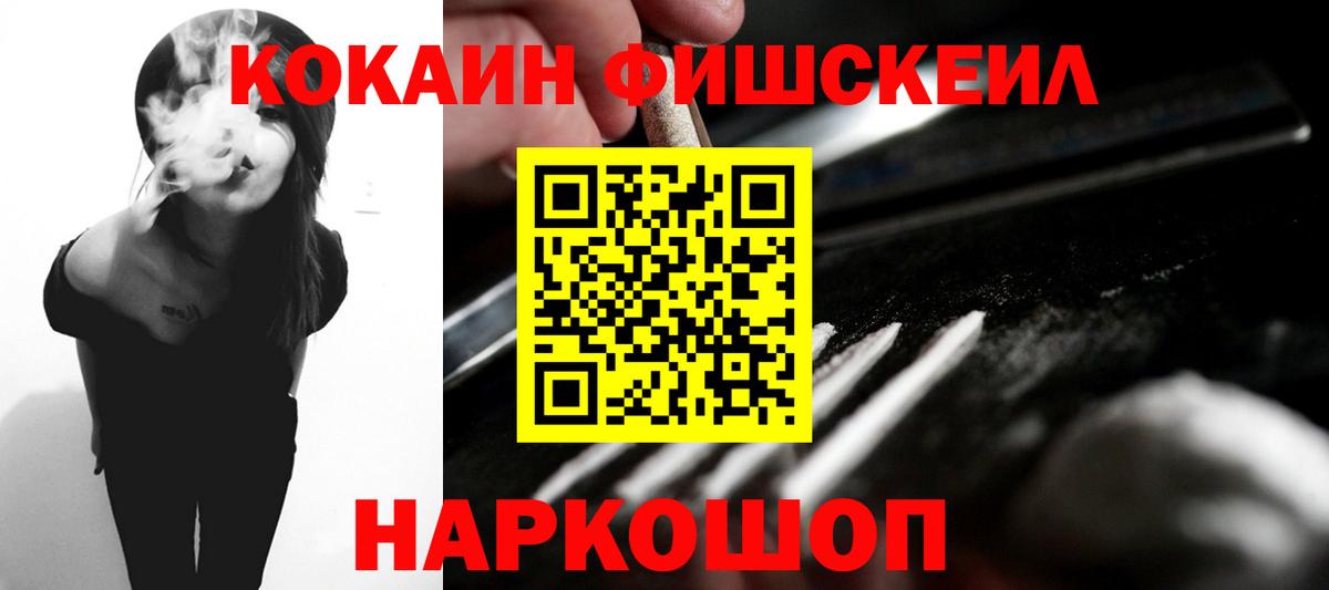 COCAIN 99% Отрадное