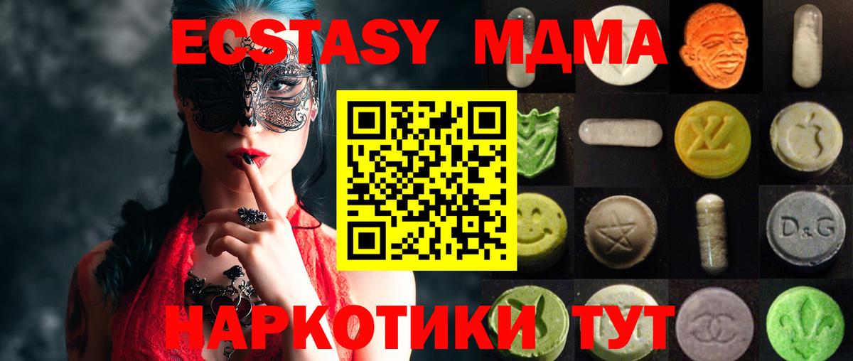 Отрадное  Вход с VPN  Бошки Шишки  Cocaine  Кодеин  Меф МЯУ МЯУ   ГАШИШ 