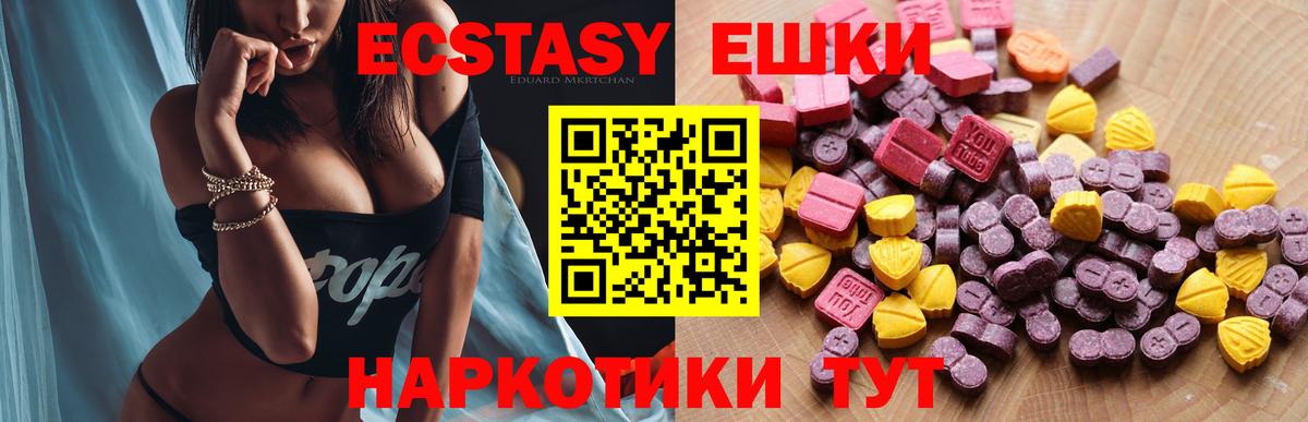 ЭКСТАЗИ Punisher Отрадное