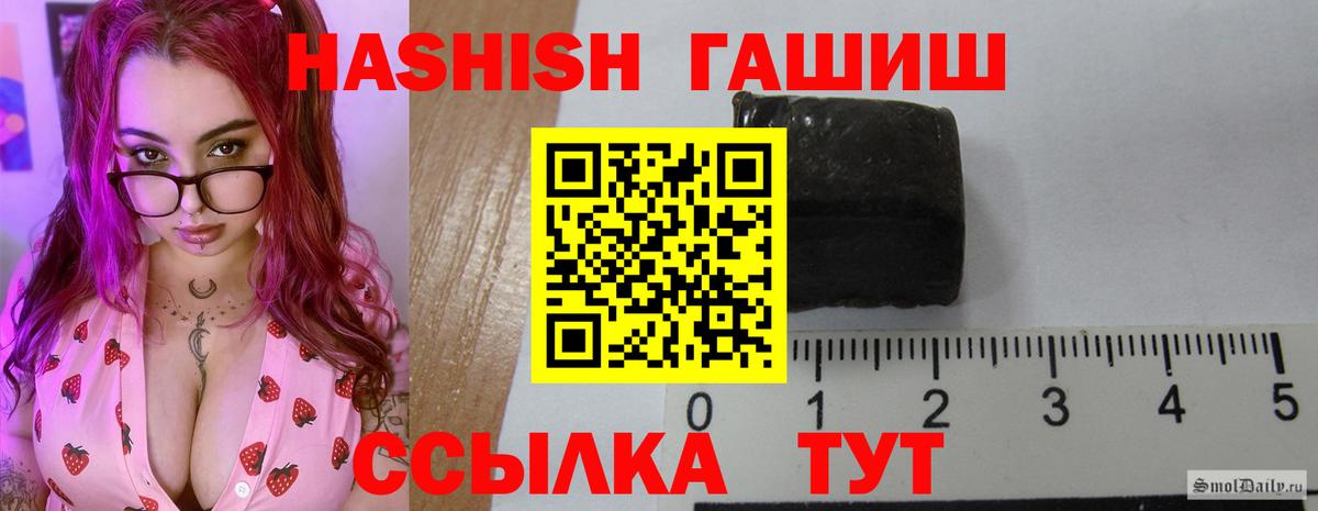 Гашиш Premium  Вход с VPN  Гашиш  ГАШИШ Изолятор  Отрадное 