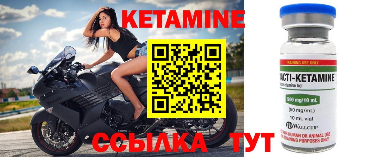 blacksprut онион  Вход с VPN  Отрадное  Кетамин VHQ  КЕТАМИН VHQ 