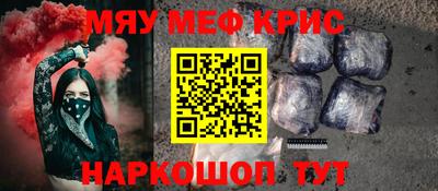 мет Славгород
