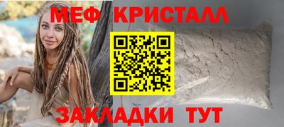 мет Славгород