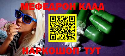 мет Славгород