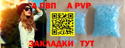 бошки Сланцы