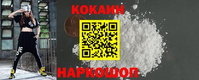 mdma Севастополь