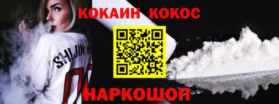 mdma Севастополь