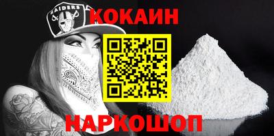 mdma Севастополь