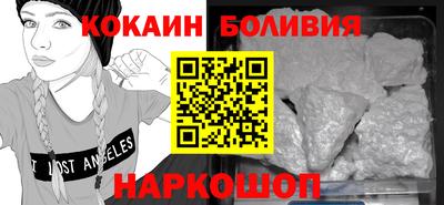 трава Славянск-на-Кубани
