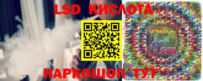 сатива Северобайкальск