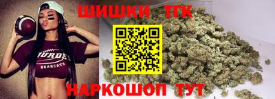 сатива Северобайкальск