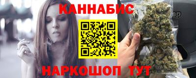 бошки Сланцы