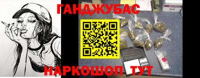 mdma Севастополь