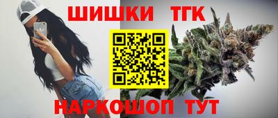 бошки Сланцы