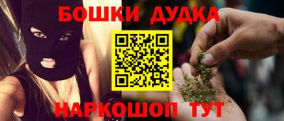 мет Славгород
