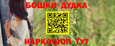 сатива Северобайкальск