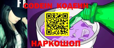 сатива Северобайкальск