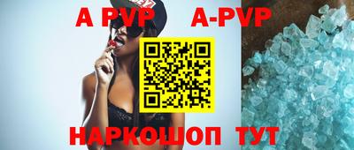 мет Славгород
