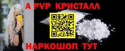 сатива Северобайкальск