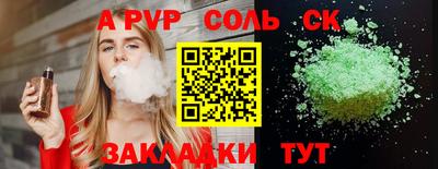 mdma Севастополь