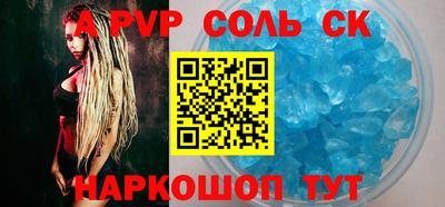 сатива Северобайкальск