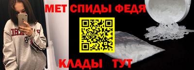 бошки Сланцы