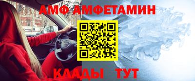 mdma Севастополь