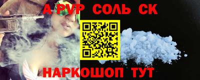mdma Севастополь