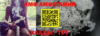 сатива Северобайкальск