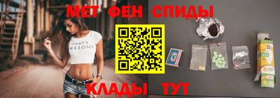 бошки Сланцы