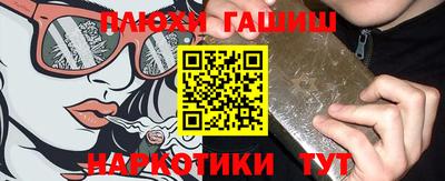 сатива Северобайкальск