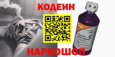 сатива Северобайкальск