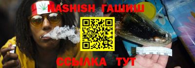 трава Славянск-на-Кубани