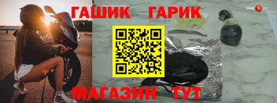 бошки Сланцы