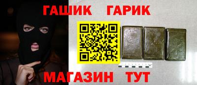 трава Славянск-на-Кубани