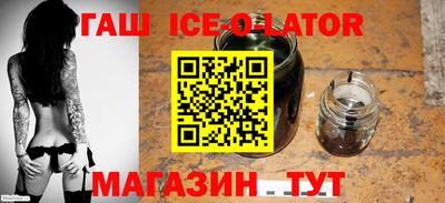 mdma Севастополь