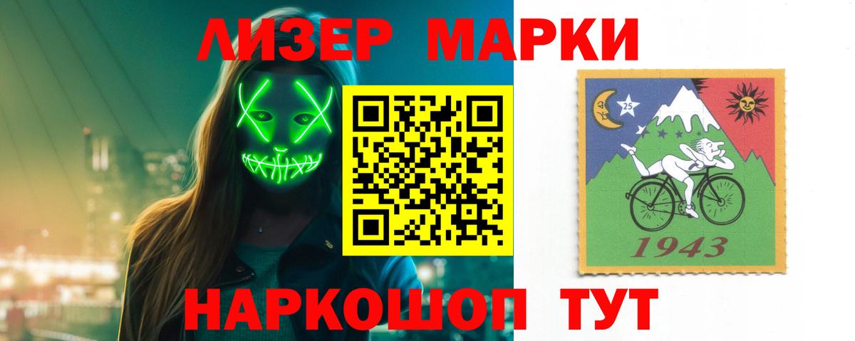 ЛСД экстази  ЛСД экстази кислота  MEGA сайт  Отрадное  LSD-25 экстази кислота  Вход с VPN 