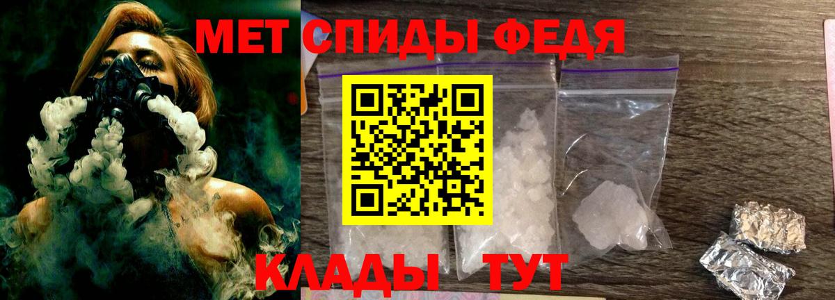 Отрадное  Метамфетамин винт  МЕТАМФЕТАМИН  Метамфетамин винт  Вход с VPN 