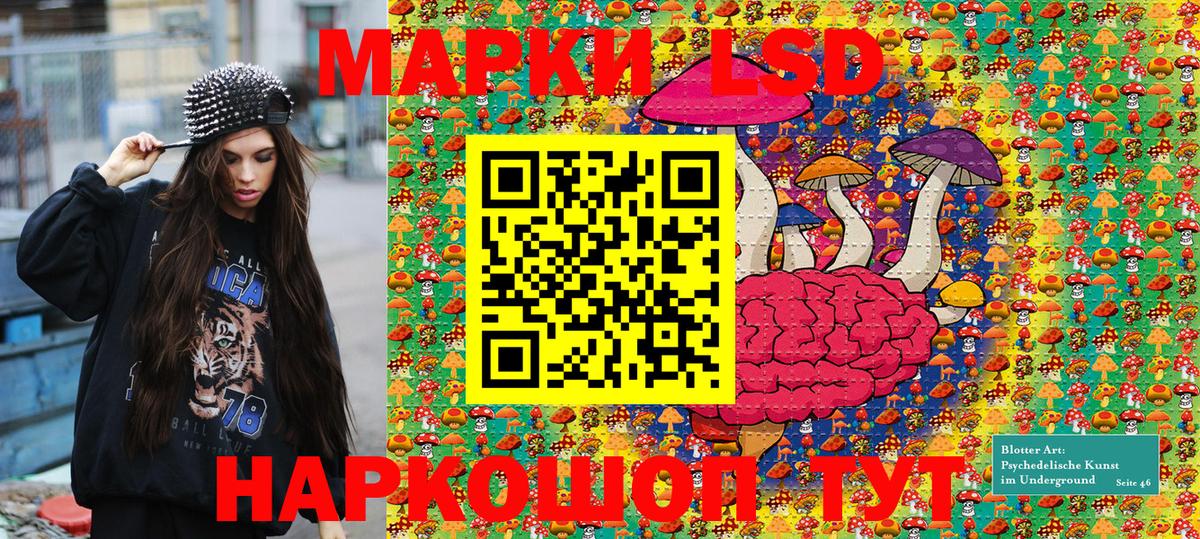 Марки 25I-NBOMe 1,5мг  Вход с VPN  Отрадное 