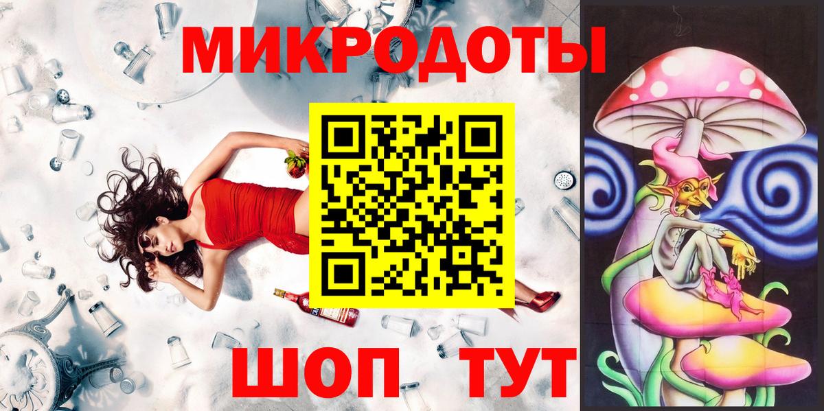 Псилоцибиновые грибы GOLDEN TEACHER  Галлюциногенные грибы Psilocybe  Вход с VPN  Отрадное 