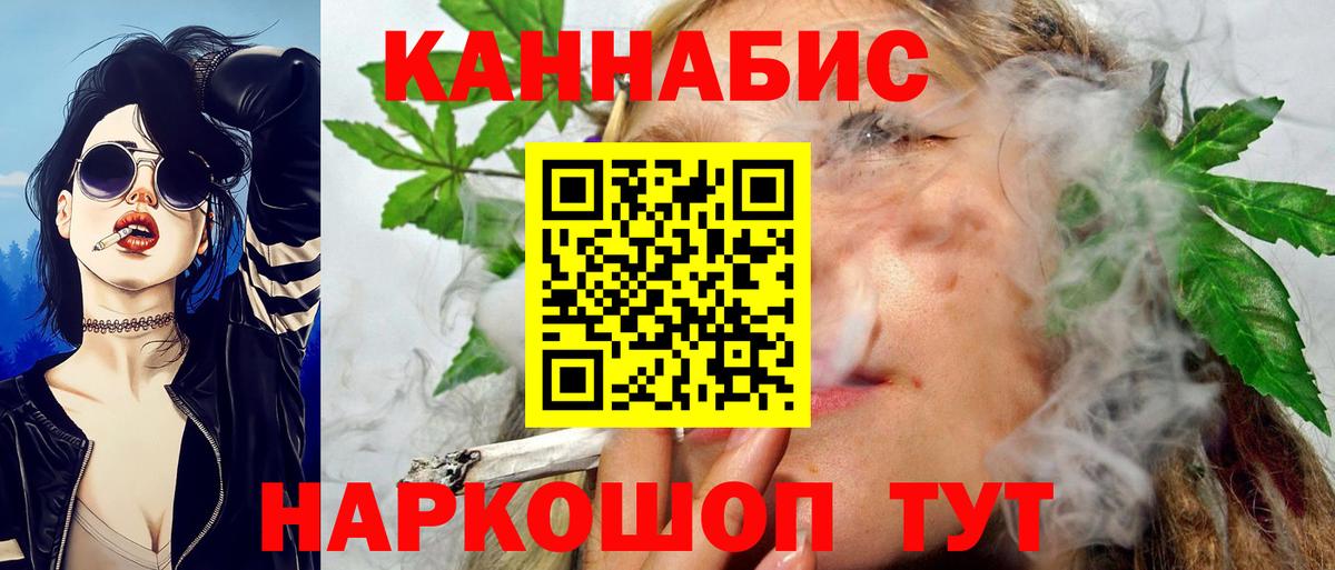 Отрадное  Бошки Шишки SATIVA & INDICA  Вход с VPN  Бошки Шишки Ganja  Каннабис AK-47  Канабис сатива 